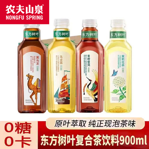农夫山泉东方树叶青柑普洱 茉莉花0糖0卡多规格