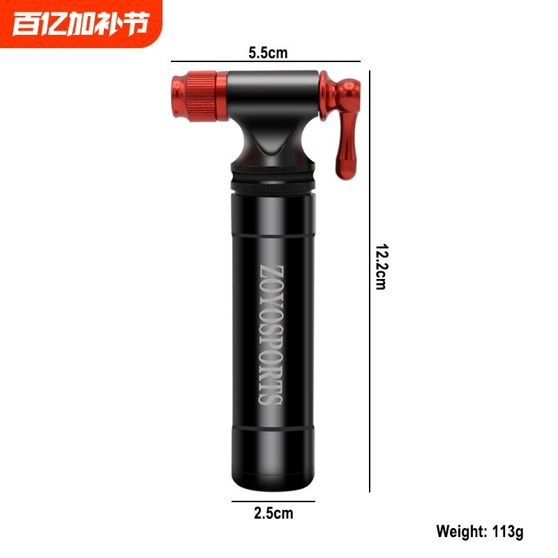 CO2打气筒 铝合金迷你打气筒 气瓶充气筒球类美法嘴 骑行装备