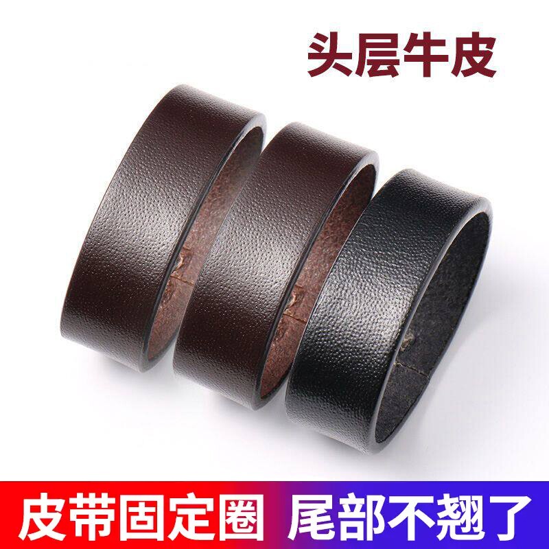 头层牛皮带圈环真皮环扣介子配件图片