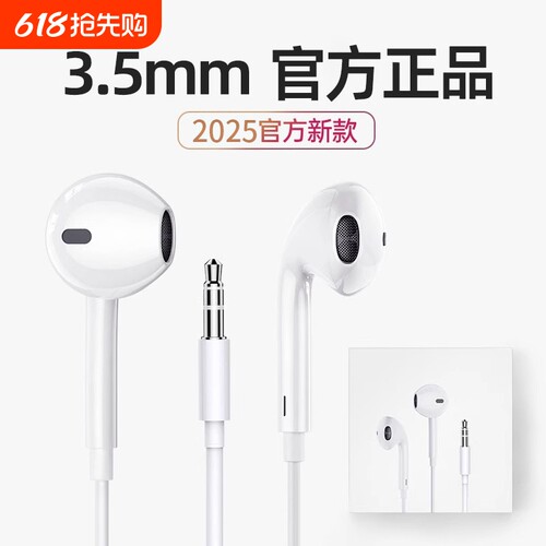 顺丰速度】数字有线耳机typec