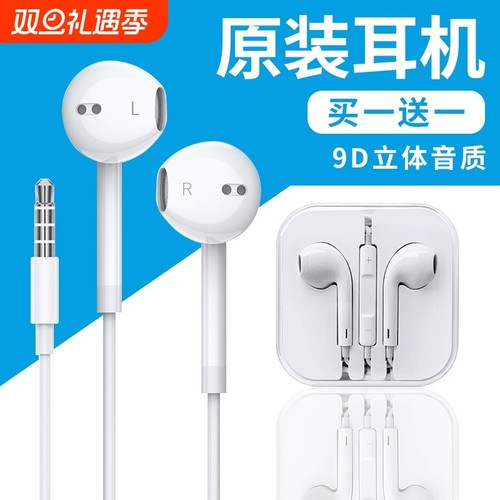 耳机有线入耳式适用华为oppo小米vivo苹果手机type-c接口圆头扁孔