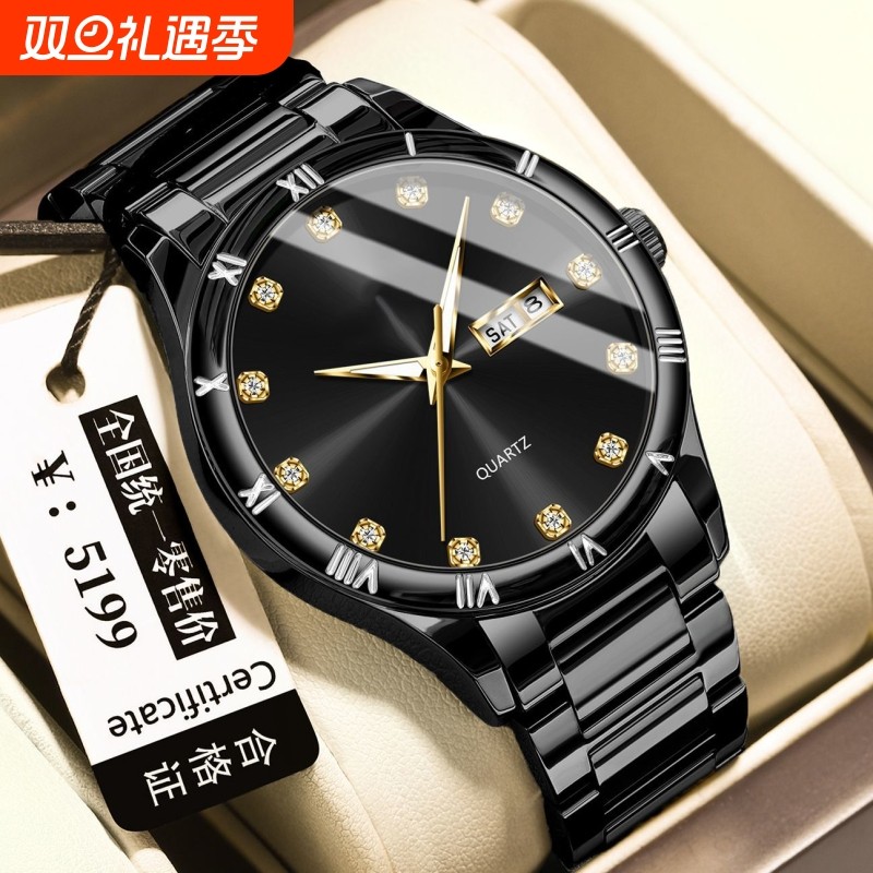 手表男款防水高级感全自动男表数字双日历防水腕表男机械风全自动