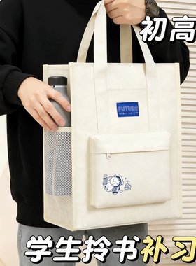 补习袋男大容量手提袋拎书袋补课包初中生高中学生补习补课拎书作业收纳袋资料袋试卷学习袋牛津布帆布绿色