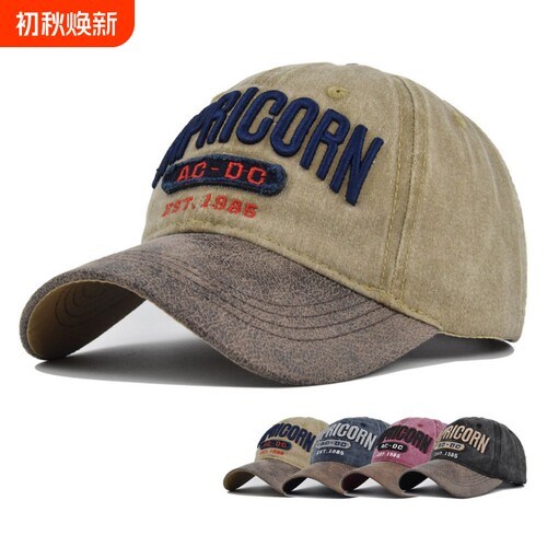 美式复古字母水洗棒球帽