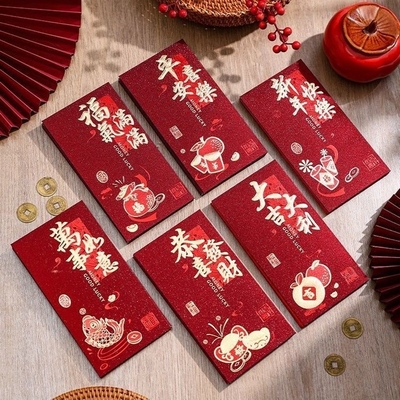 2026新年红包12个起磨砂烫金个性创意红包袋高档加厚利是封