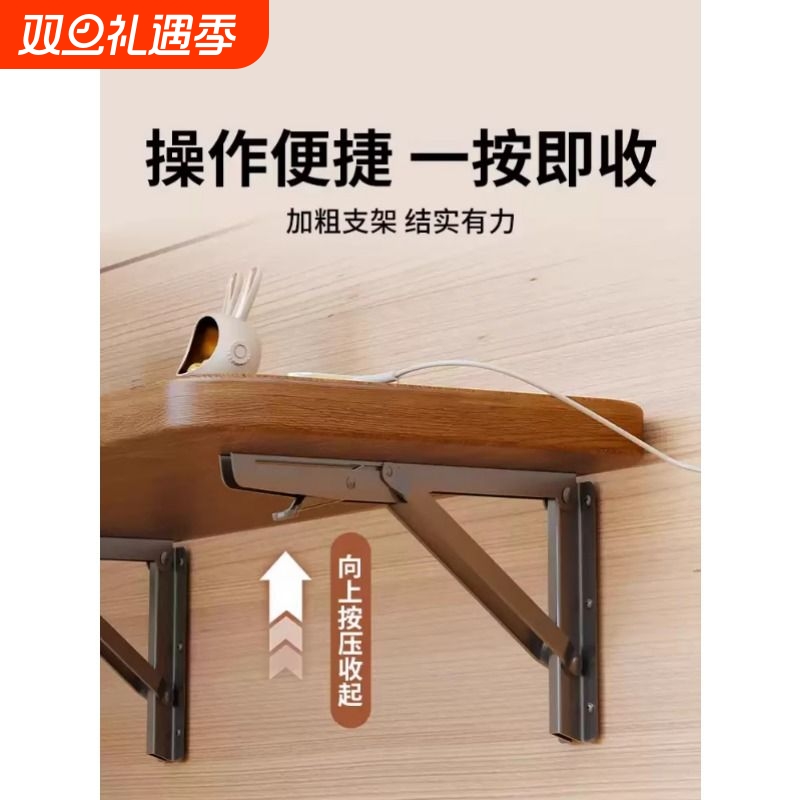 墙上可折叠置物架免打孔壁挂式折叠桌子一字隔板层板挂架承重收纳
