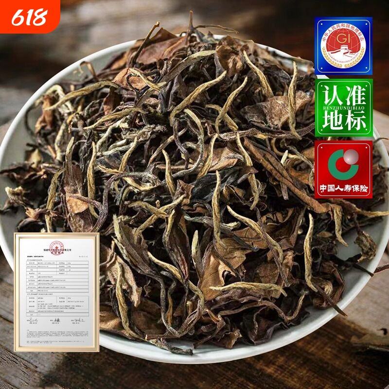 福鼎白茶2015年福鼎老白茶春寿眉老白茶散茶茶叶枣香礼盒500g