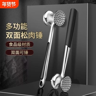 厨房牛排锤子家用敲打牛肉锤敲肉锤实心锌合金断筋嫩肉猪排松肉锤