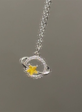 星球黄色星星项链黄星邱鼎杰吊坠个性精致潮流高级感时尚百搭