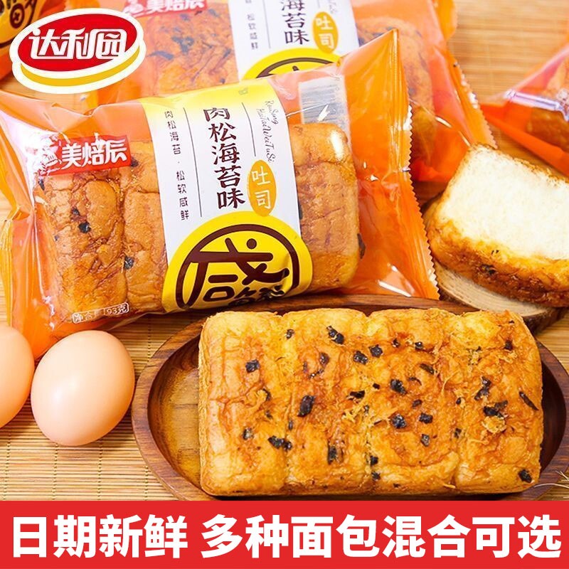 达利园肉松海苔味吐司图片