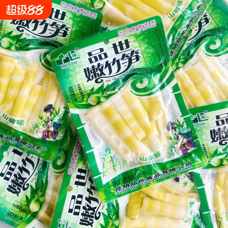 品世云南泡椒嫩竹笋酸辣笋尖35g/90g小包装网红休闲零食整箱批发图片