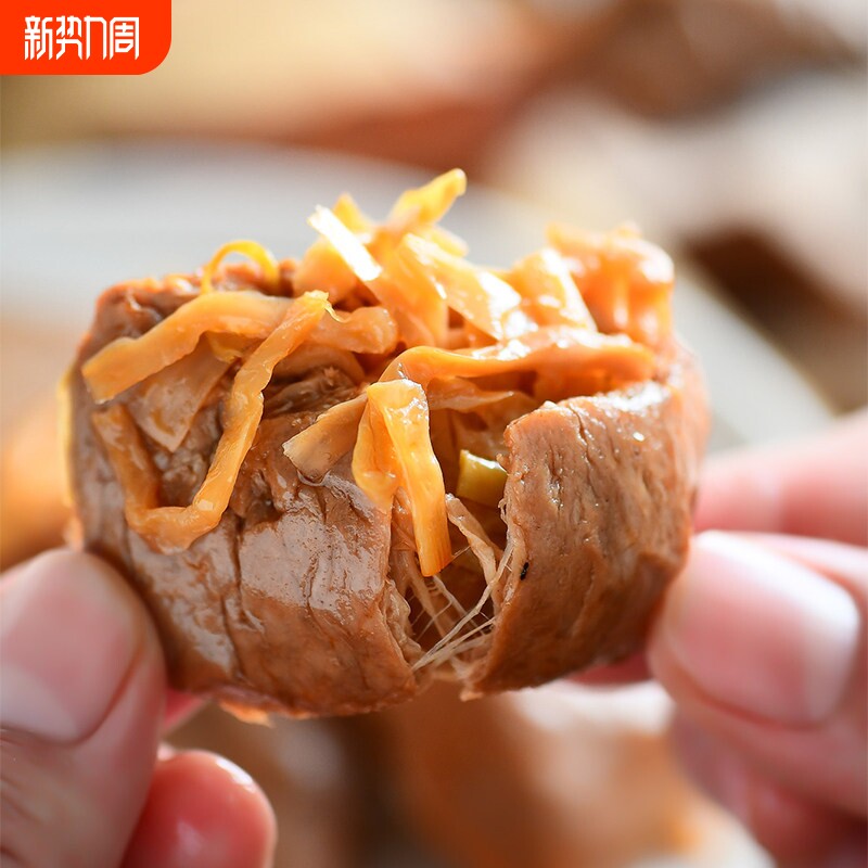 笋丝豆干 烤肉豆脯夹笋丝网红办公室零食豆腐香辣味 200克