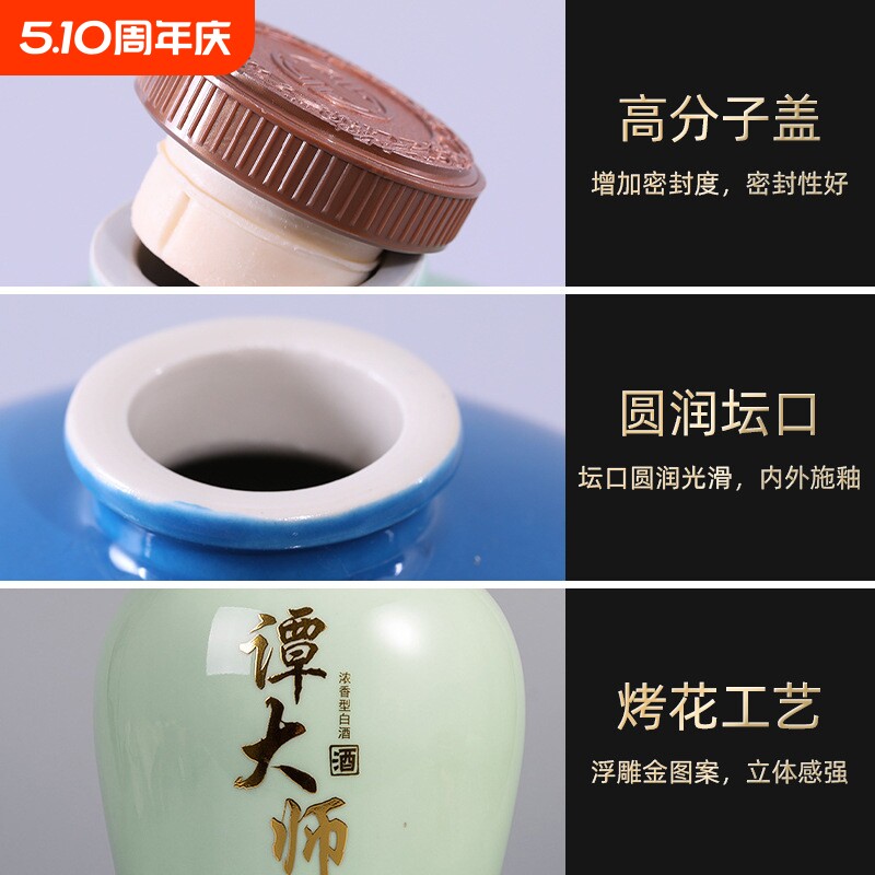 景德镇500毫升陶瓷酒瓶泡酒空酒瓶密封酒壶酒罐家用白酒坛子