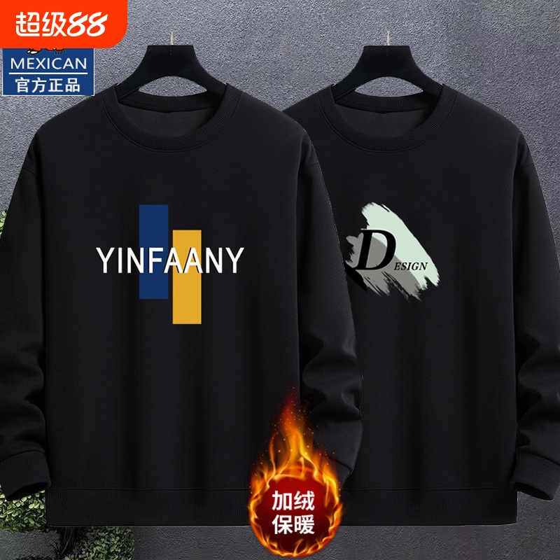 稻草人纯棉卫衣男秋冬季中年休闲体恤上衣服白色打底衫长袖T恤