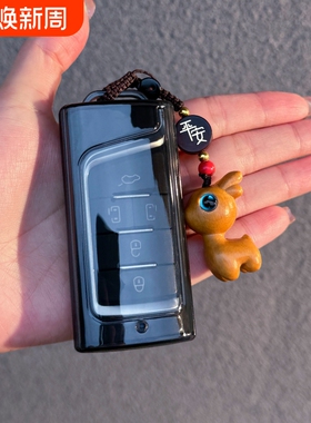 广汽传祺M6钥匙套M8领秀透明包传祺GS8车扣GS4 GA6 GA8 GS5 GS7壳