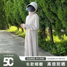 冰丝防晒衣女2024新款夏季款外套女士户外防紫外线长款防晒服轻薄