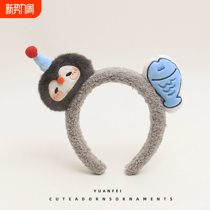 创意企鹅小鱼发箍可爱萌趣毛绒卡通头饰少女拍照洗脸发卡搞怪头箍