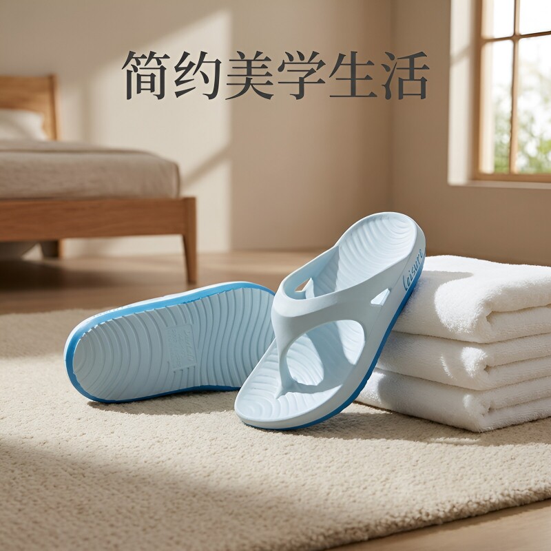 2026夏季新款EVA人字拖男防滑速干居家多巴胺拖鞋户外沙滩凉拖