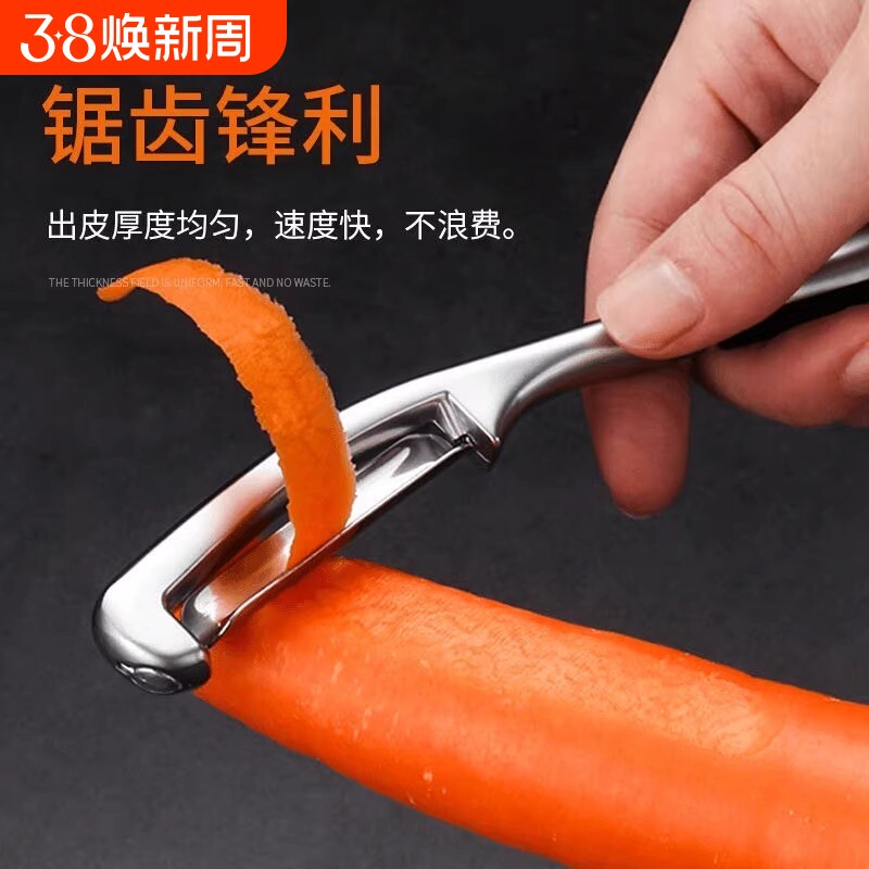 德国锌合金削皮刀不锈钢多功能可切刀手柄锋利果蔬去皮削皮神器