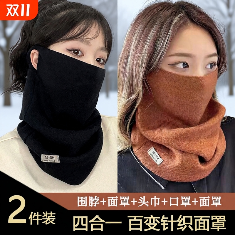 面罩女围巾秋冬季百搭ins潮保暖挂耳针织围脖格子口罩白色焦糖色