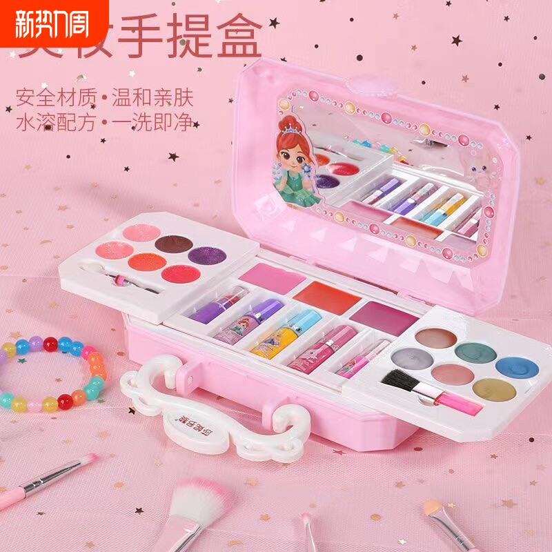 儿童化妆品玩具套装无毒女孩小孩公主演出专用彩妆盒女童生日礼物