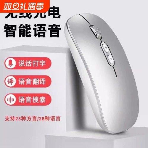 适用华为笔记本无线蓝牙鼠标matebookD14 D16平板pad11 M6静音