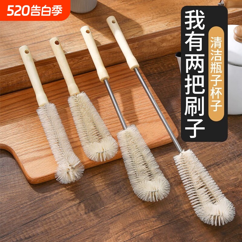杯刷长柄刷子洗杯刷水杯厨房杯子瓶子清洁神器加长水壶加购奶瓶