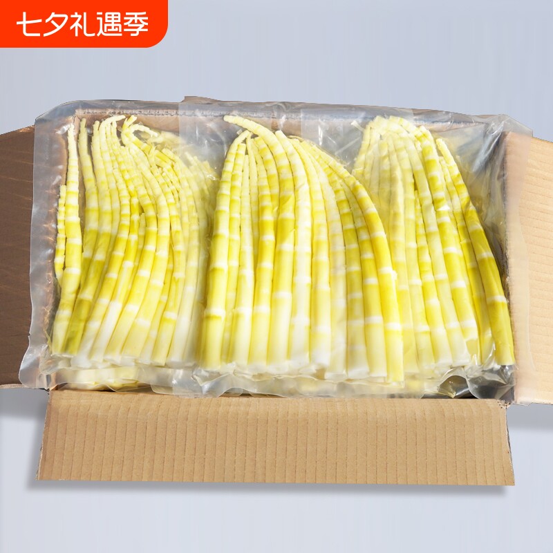 嘉乐鲜生清水竹笋新鲜无水袋装小笋尖四川罗汉笋片火锅食材整箱