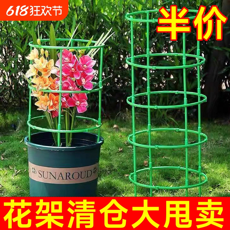 花架子室内家用叠加爬蟹爪兰花架用盆栽支撑杆自由组合多层藤架