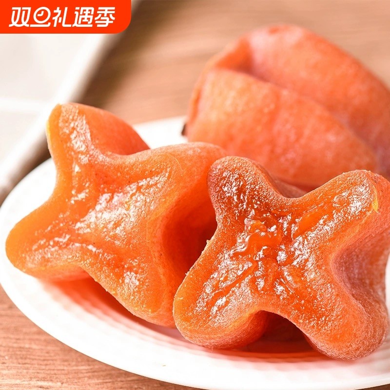 25年新货广西桂林柿饼吊柿饼霜降流心干柿子礼品盒非富平