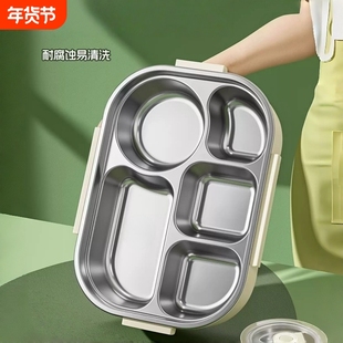 学生餐盒304不锈钢上班族保温分隔便携式饭盒盖子塑料外壳五格