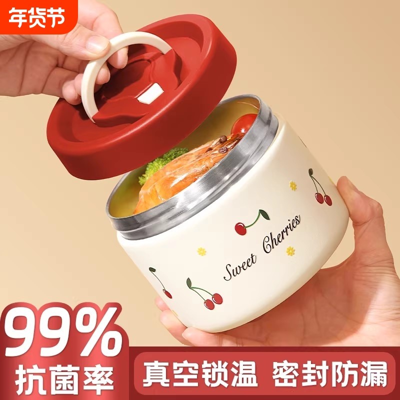 保温碗成人带盖汤碗外带上班族2025新款保温饭盒儿童辅食碗餐盒小,餐饮具,饭盒/保温桶/保温提锅,淘宝优惠券,粉丝福利购,淘宝优惠卷