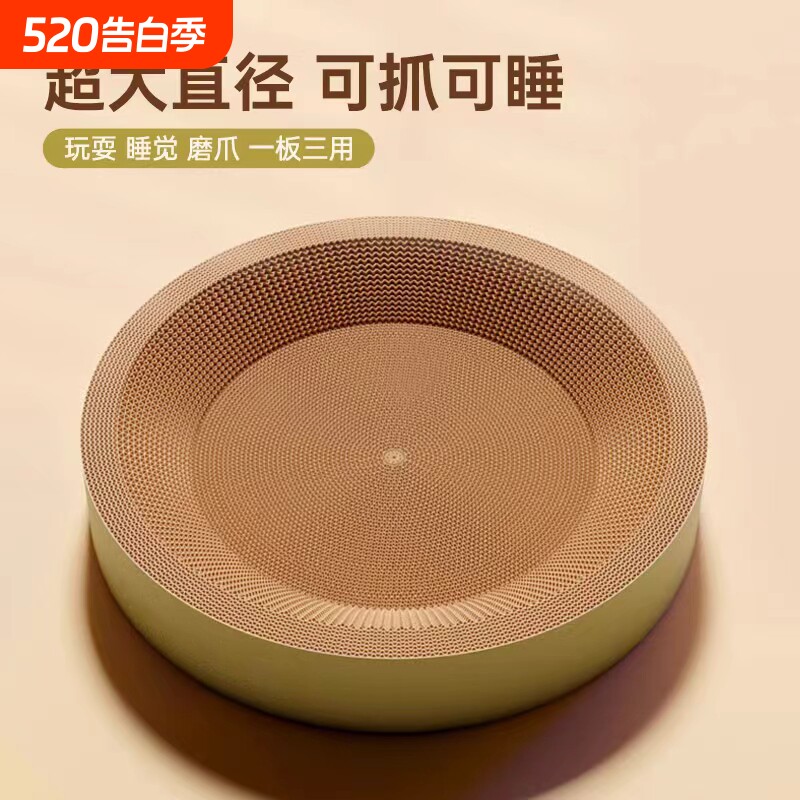 圆形猫抓板窝耐磨不掉屑猫窝一体猫咪抓盆特大号抓不烂猫爪板耐抓