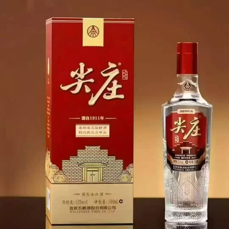 尖庄荣耀红52度500mL*6瓶浓香型固态法纯粮白酒整箱 正品送礼包邮
