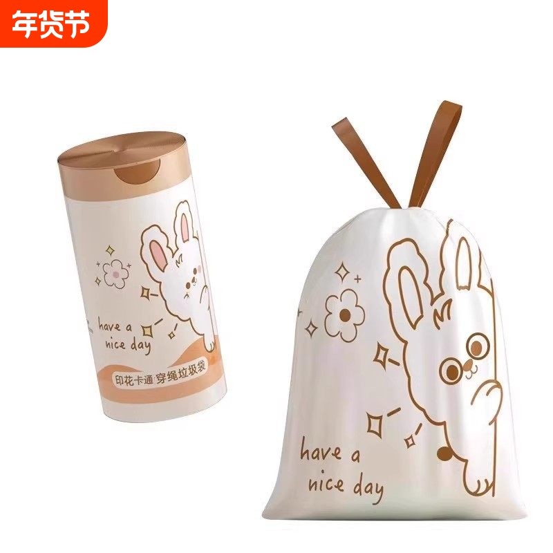 批发抽绳式印花富贵兔垃圾袋家用手提厨房学生宿舍塑料袋提拉收口,家庭/个人清洁工具,家用垃圾袋,淘宝优惠券,粉丝福利购,淘宝优惠卷