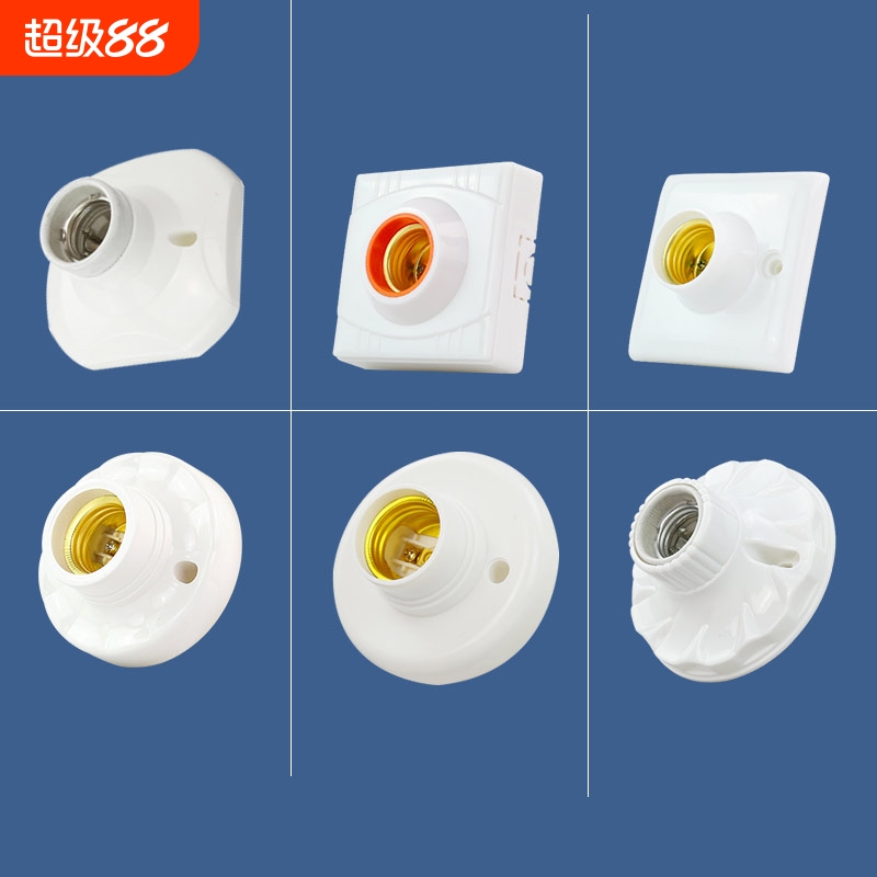家用全铜86e27大小螺口明暗