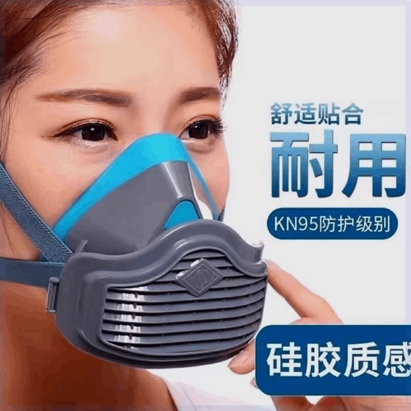 硅胶防尘口罩防粉尘口罩防工业粉尘专用焊工喷漆过滤棉呼吸打磨