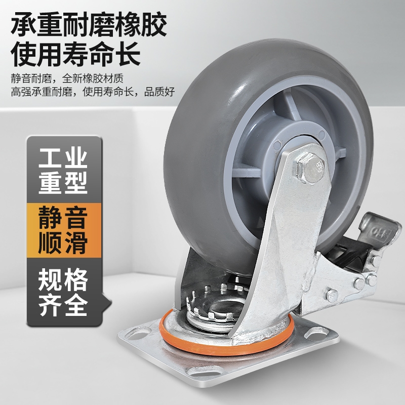 万向轮轮子重型平板手推车静音轮拖车滑轮带刹车34568寸橡胶脚轮