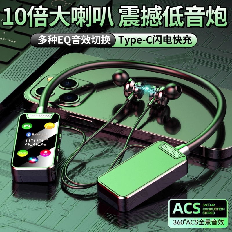 柏林之声挂脖式耳机蓝牙2025新款运动k歌耳返降噪重低音超长续航