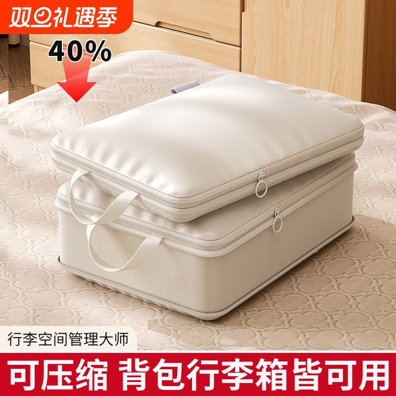 旅行收纳袋压缩行李箱衣服便携包旅游羽绒服衣物被子分装整理袋子