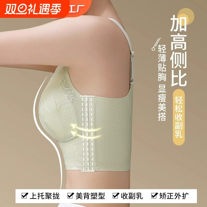 超薄款内衣女大胸显小胸文胸大码调整型聚拢收副乳矫正防下垂胸罩