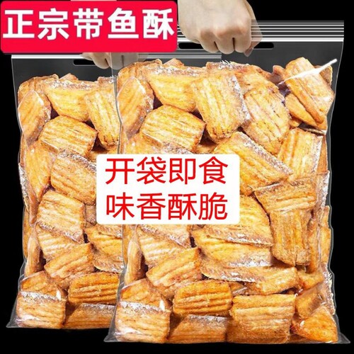 香酥带鱼酥香酥脆儿童孕妇即食小吃休闲零食鱼干小零食非油炸健康
