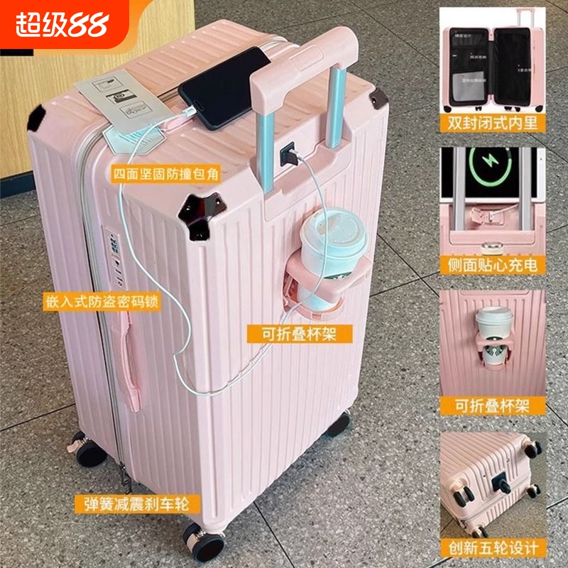 新款行李箱大容量五轮拉杆箱耐用旅行箱学生密码箱结实折叠收纳