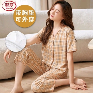 家居服网红风薄款 浪莎带胸垫纯棉睡衣女夏季 韩式 短袖 两件套 七分裤