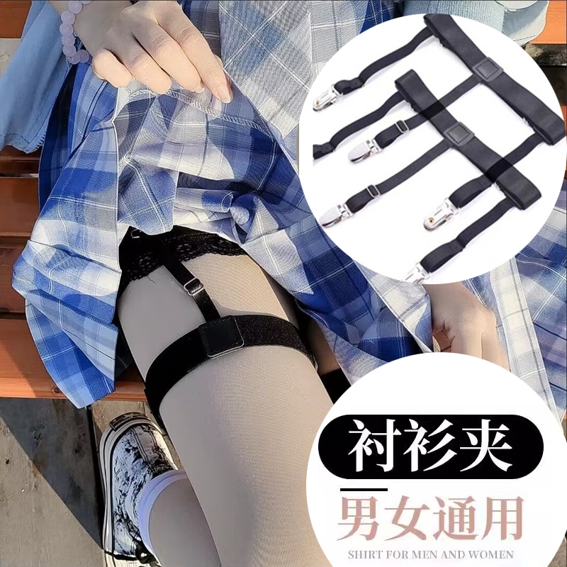 男女士衬衫夹男女通用衬衣夹