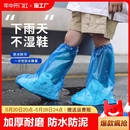 套加厚耐磨水鞋 套儿童防水防滑雨天防雨脚套雨靴放水鞋 一次性雨鞋