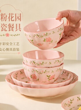 釉下彩陶瓷饭碗家用餐具可微波炉