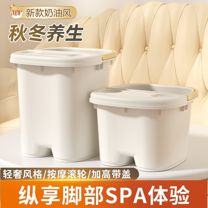 高级抗菌泡脚桶家用过小腿洗脚桶冬天足浴保温按摩塑料滚轮洗脚桶,家庭/个人清洁工具,足浴盆/足浴桶,淘宝优惠券,粉丝福利购,淘宝优惠卷
