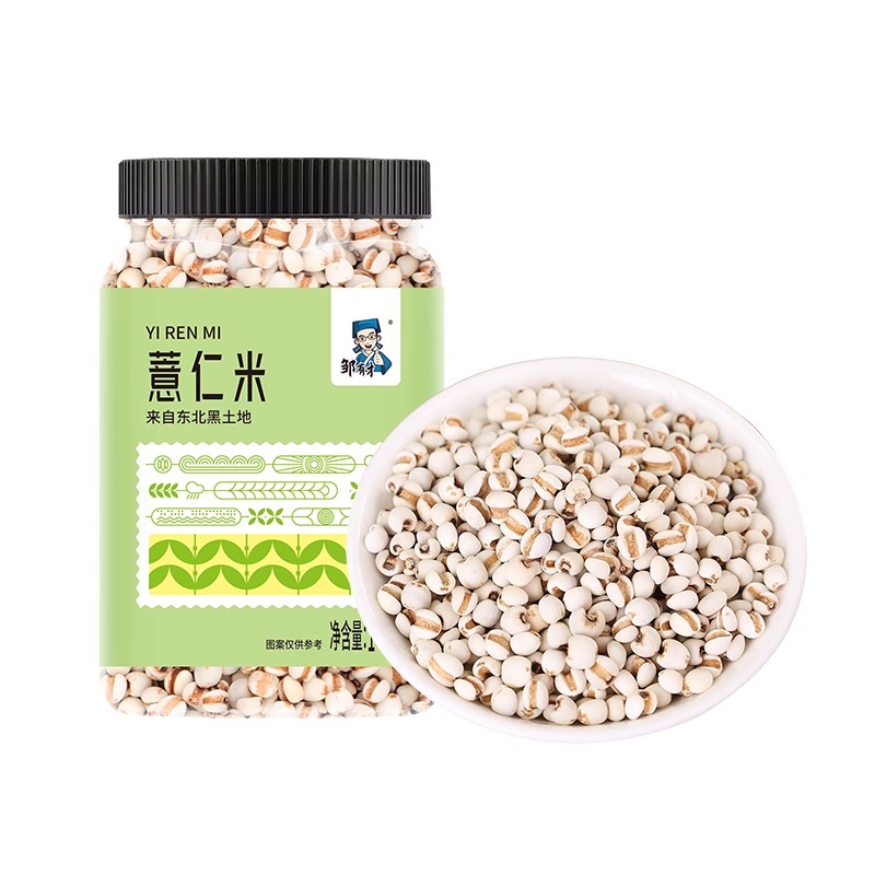 东北薏仁米1kg/罐