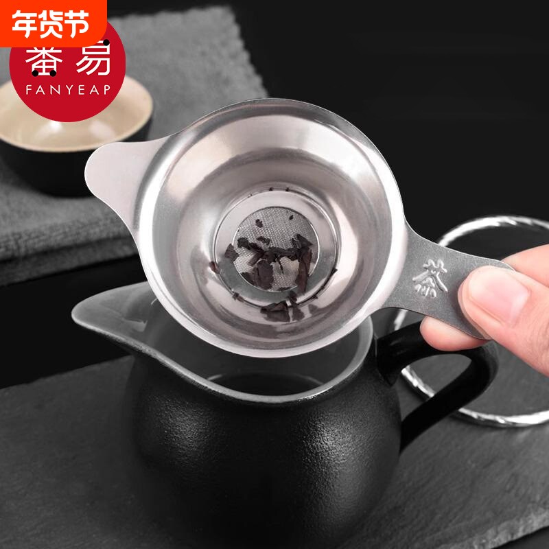 茶漏C1vq0-隔茶网漏斗不锈钢滤器茶杯滤网支架功夫茶配件茶叶泡